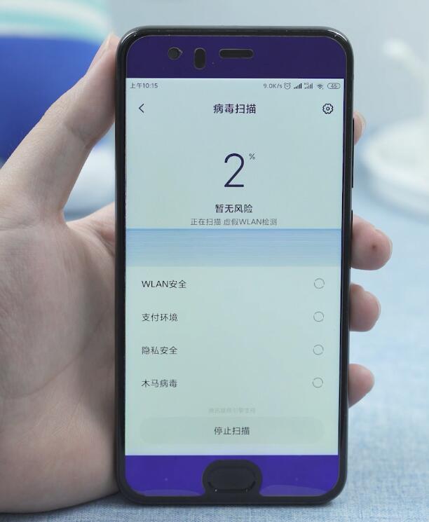 手机中毒了怎么杀毒(2)