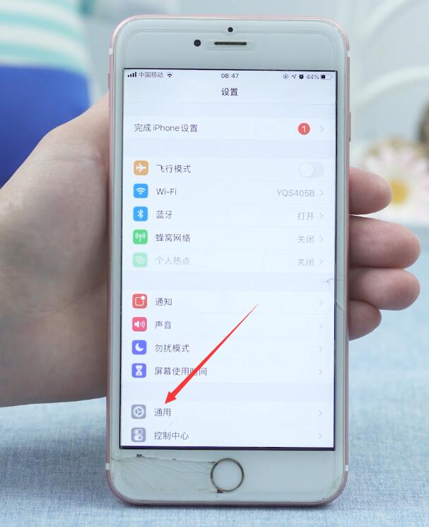 iOS13怎么更改字体(1)