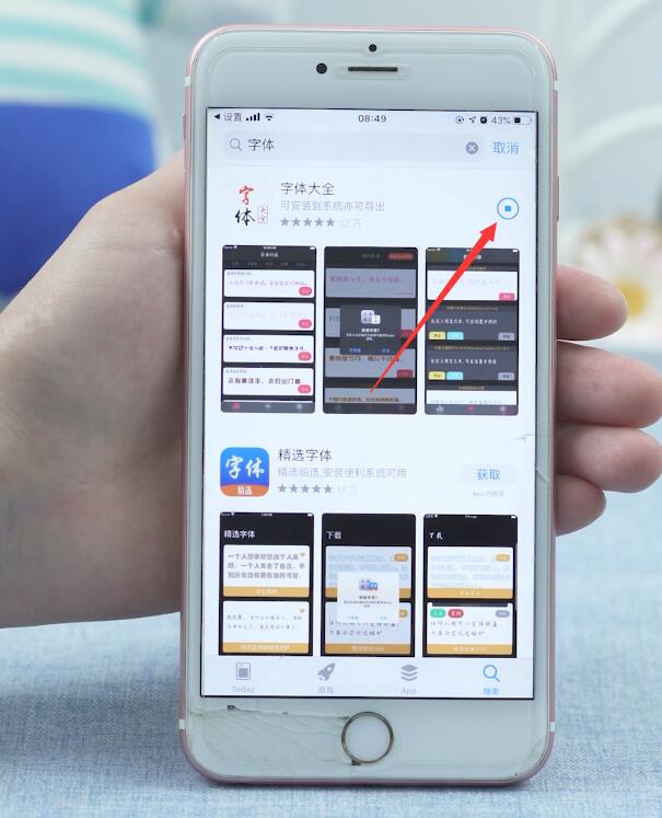 iOS13怎么更改字体(7)