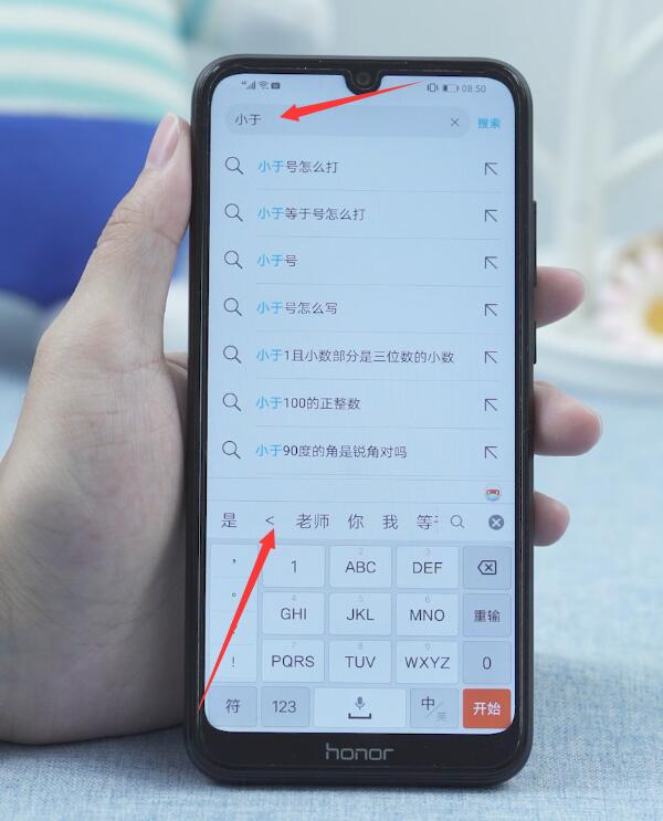 小于号怎么打(1)