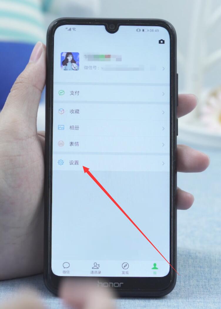 微信语音扬声器声音小(2)