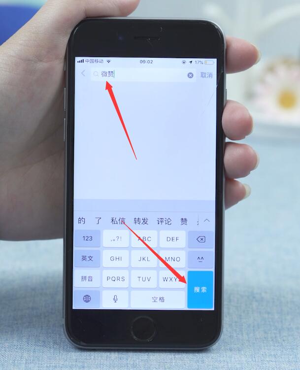 微信怎么开直播卖货(4)