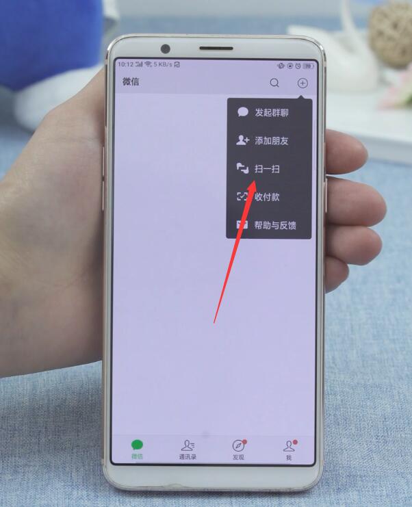 怎么查看WIFI密码(6)