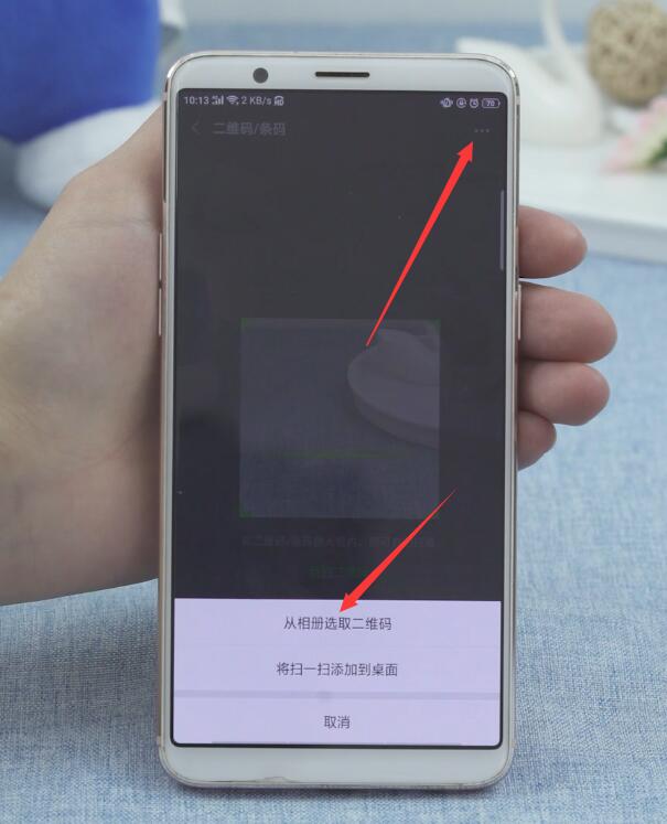 怎么查看WIFI密码(7)