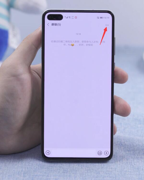 微信怎么加群(10)