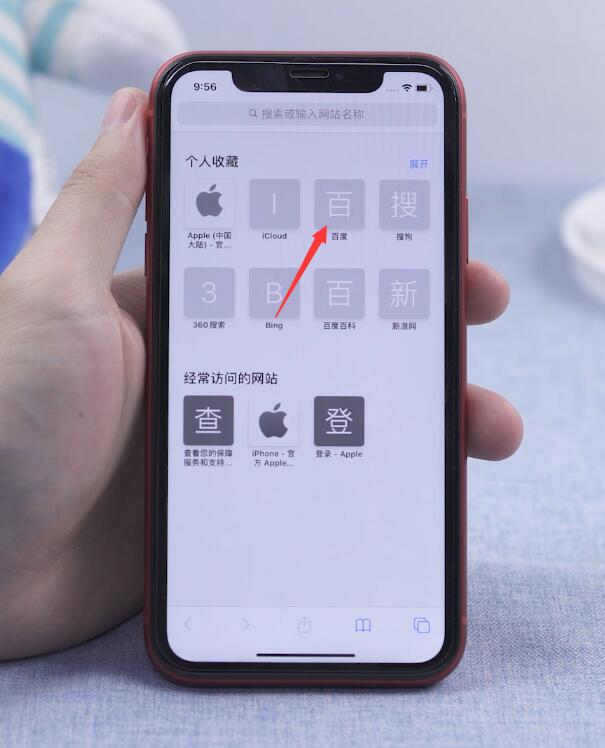 iphone怎么截长图(1)