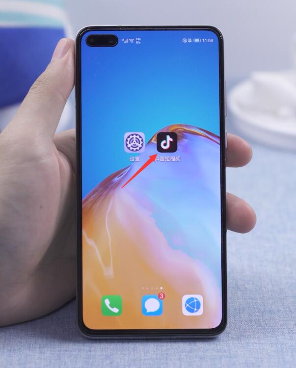 抖音用微信登录没有权限