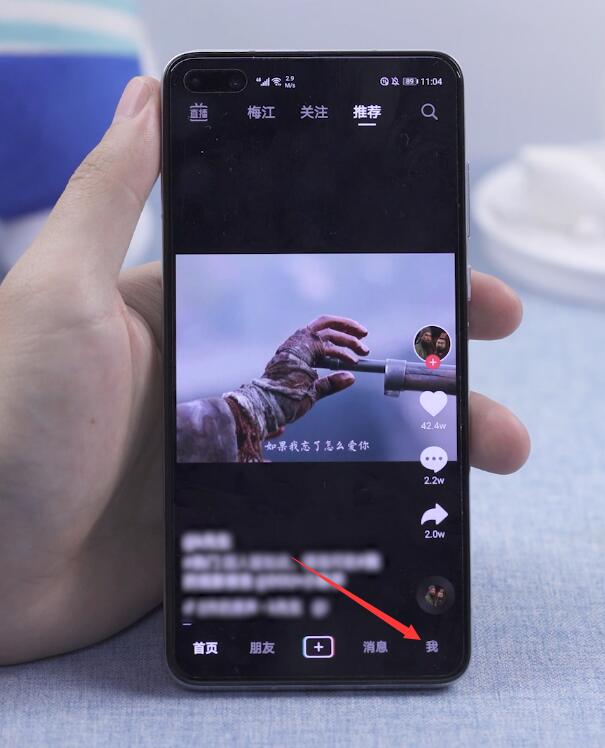 抖音用微信登录没有权限(1)