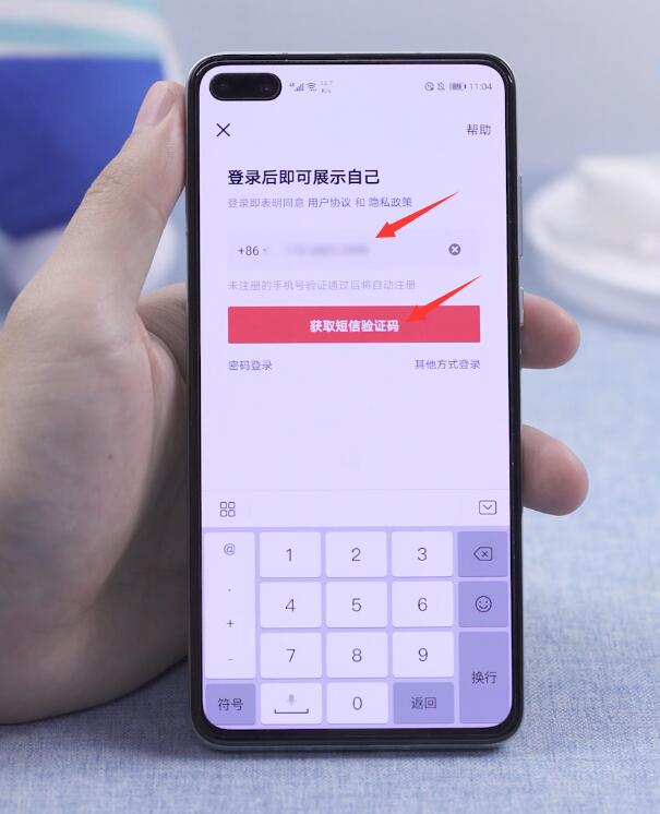 抖音用微信登录没有权限(2)
