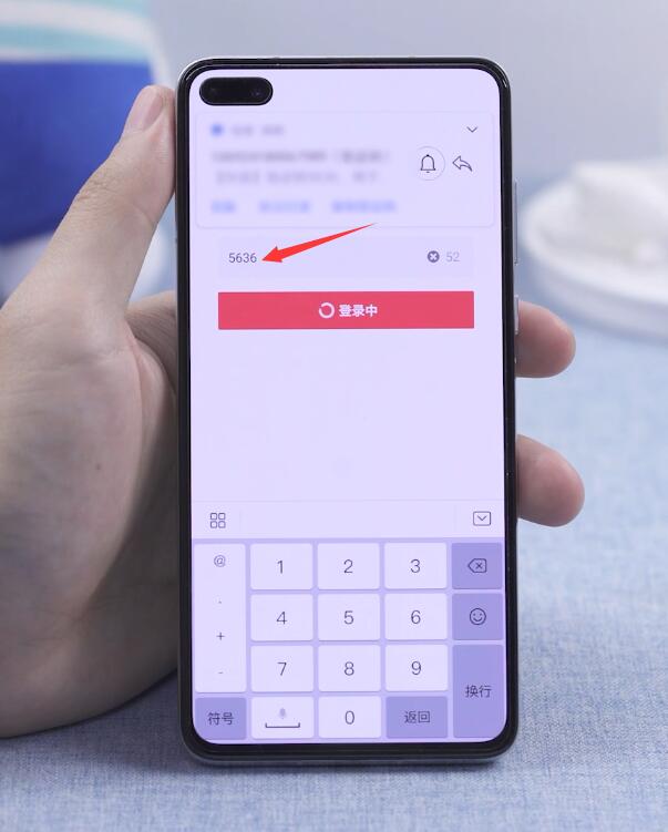 抖音用微信登录没有权限(3)