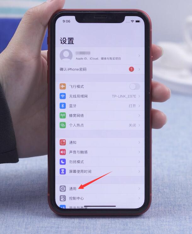 iphone删除卸载残留(1)