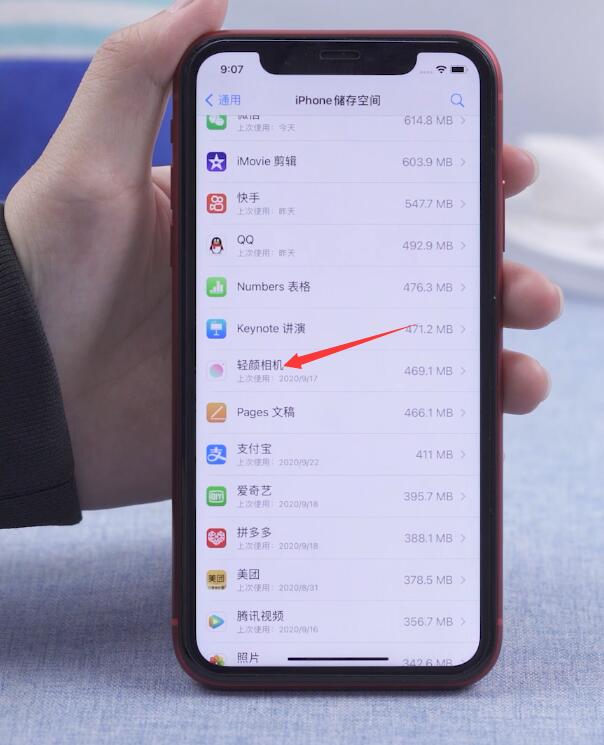 iphone删除卸载残留(3)