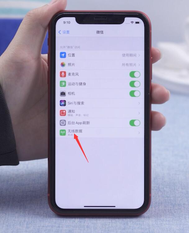 登录微信老显示找不到网页(5)