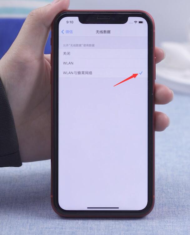 登录微信老显示找不到网页(6)