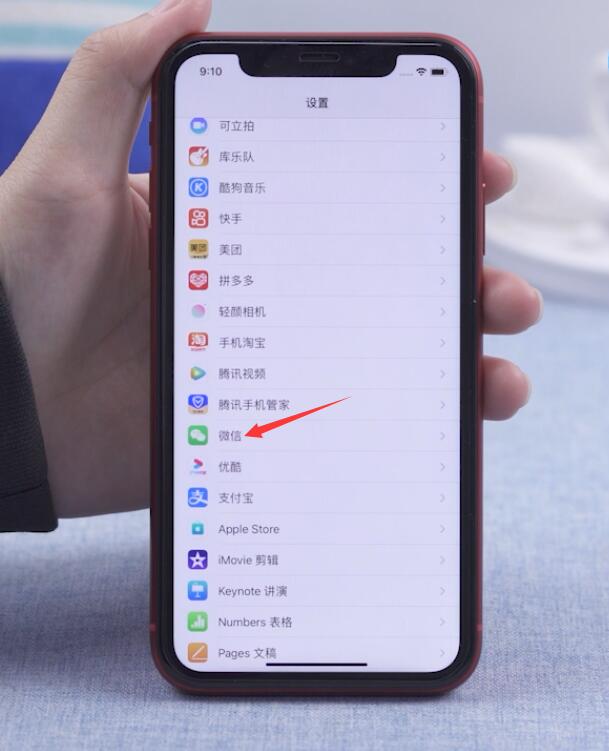 登录微信老显示找不到网页(4)