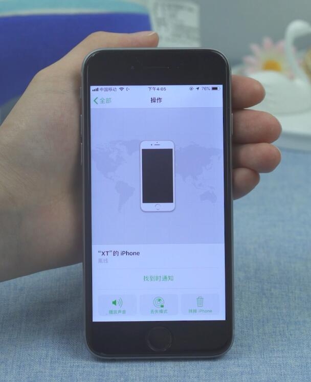 苹果手机丢失怎么找回(2)