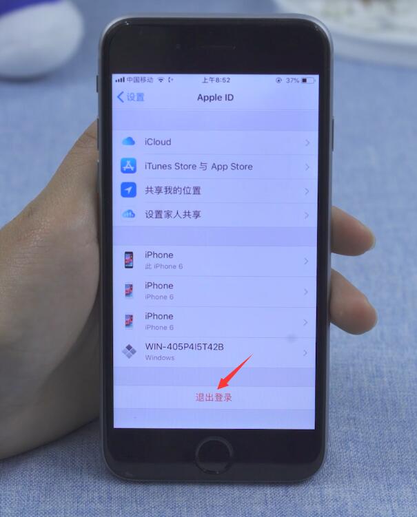 怎么退出苹果id账号(2)