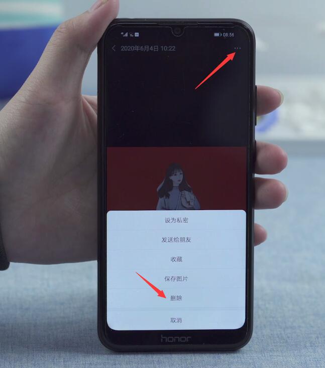 微信朋友圈的内容怎么删除(5)