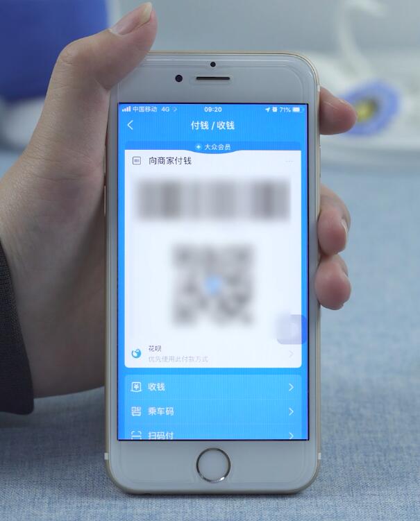 支付宝怎么付款(2)