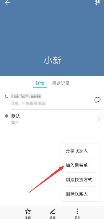 手机暂时无法接通是什么情况(4)