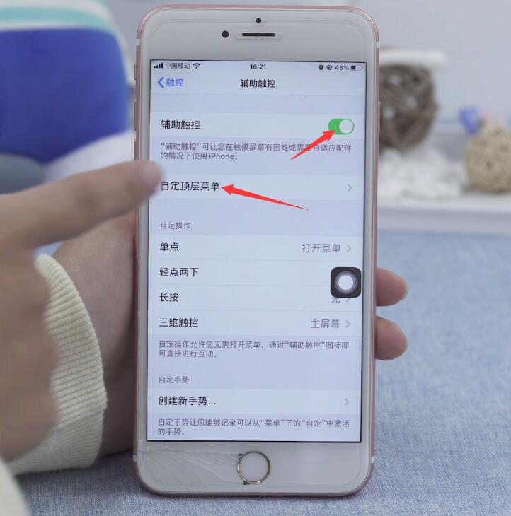 ipad如何截图(4)