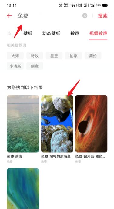 oppo怎么设置视频为来电铃声(2)