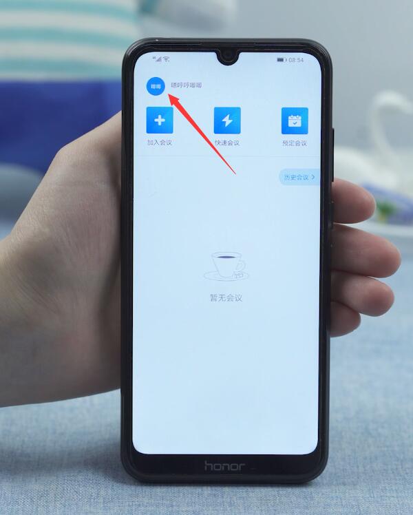 登录腾讯会议总显示网络异常(4)