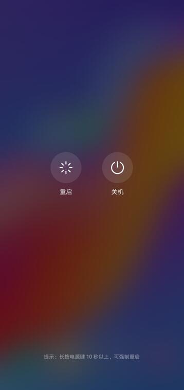 登录腾讯会议总显示网络异常(2)