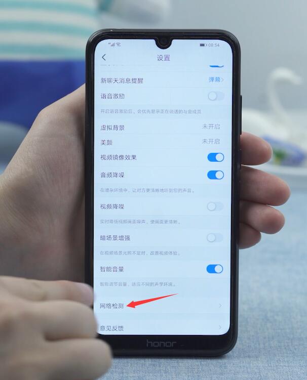 登录腾讯会议总显示网络异常(6)