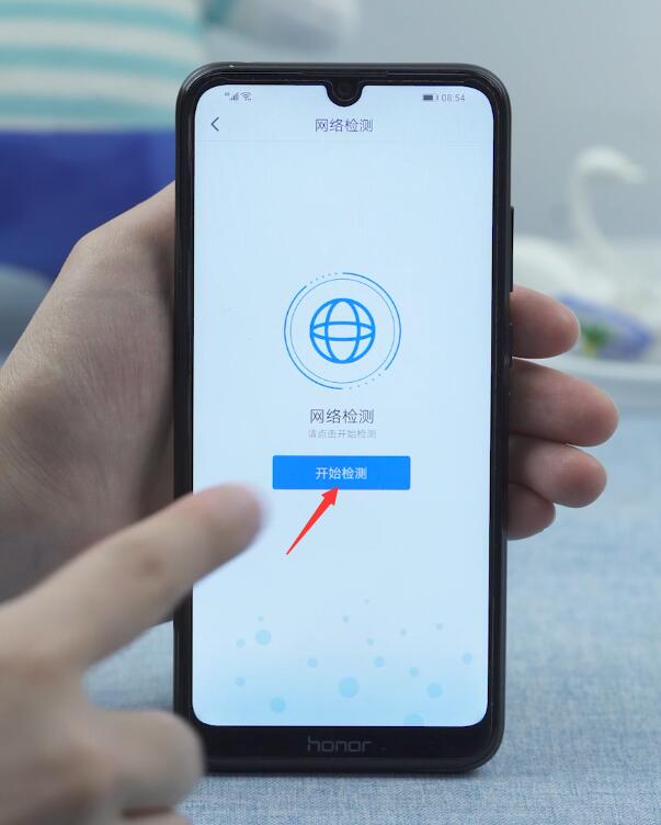 登录腾讯会议总显示网络异常(7)