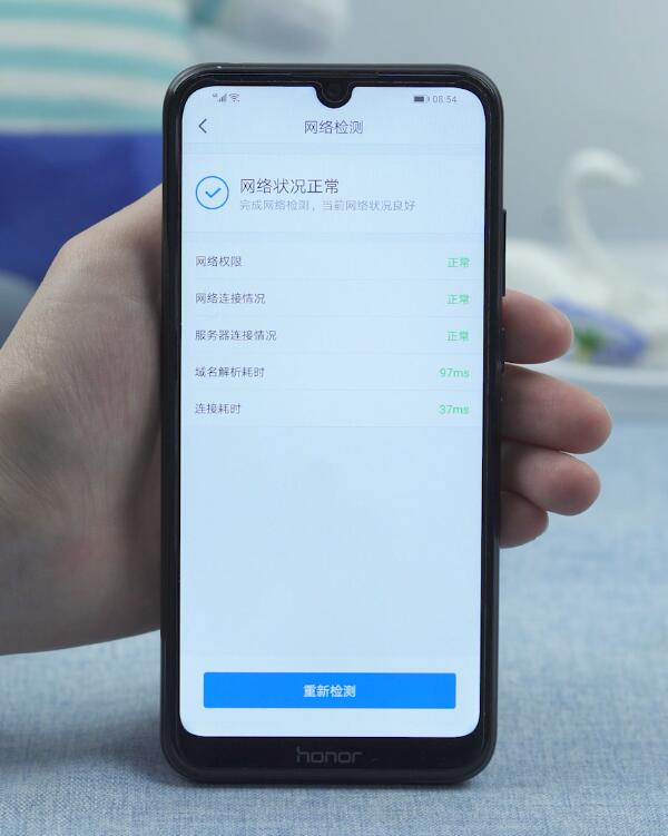 登录腾讯会议总显示网络异常(8)