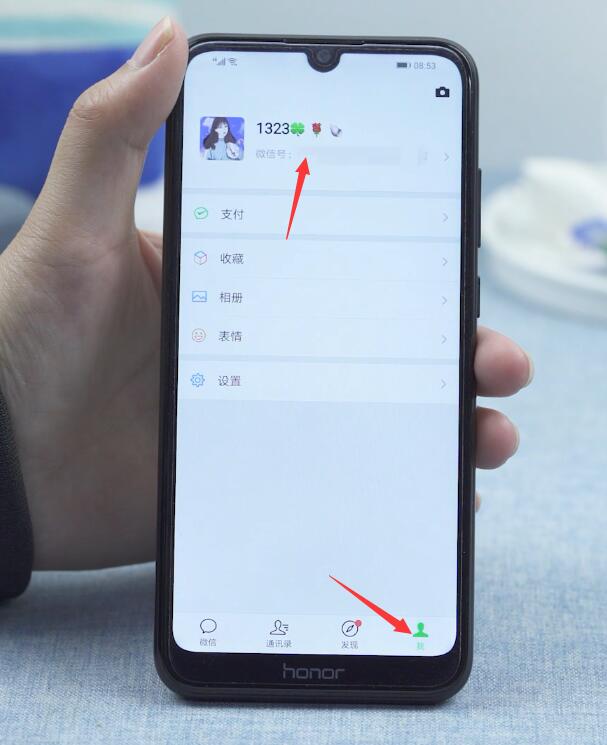 微信如何拍肩膀(1)