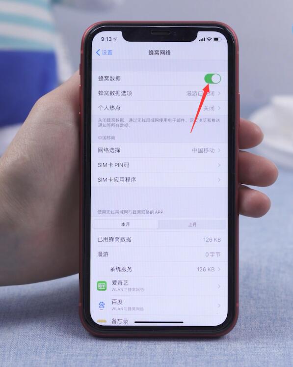 怎么共享手机wifi给另一个手机(7)