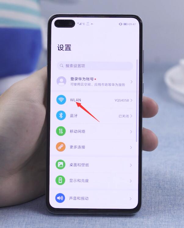 自家的wifi密码忘记了怎么找回(3)