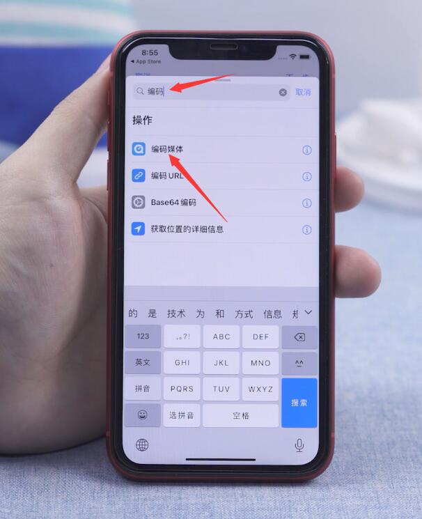 ios14怎么添加充电提示音(18)