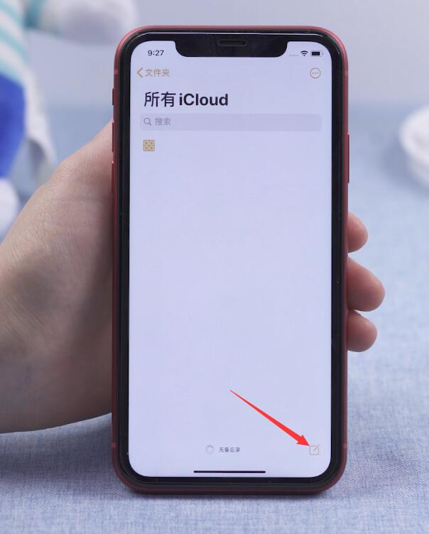 iphone自带提取文字(1)