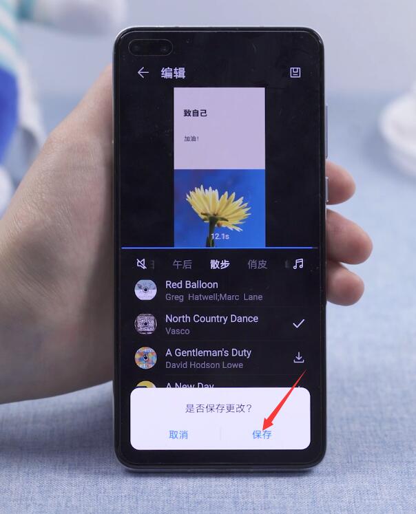 华为手机视频怎么添加音乐(9)