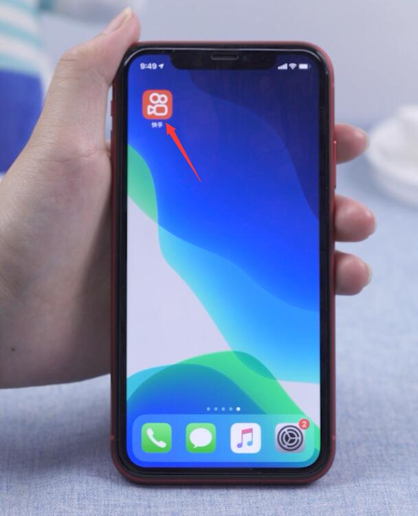 快手app在哪里打开