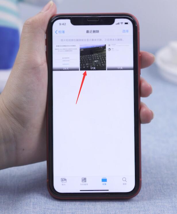 苹果手机误删了照片怎么恢复(2)