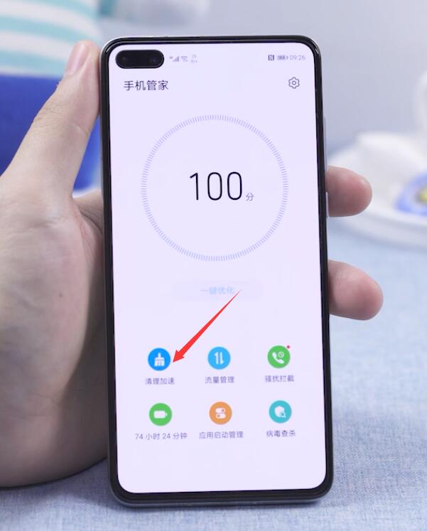 手机运行内存怎么清理(15)