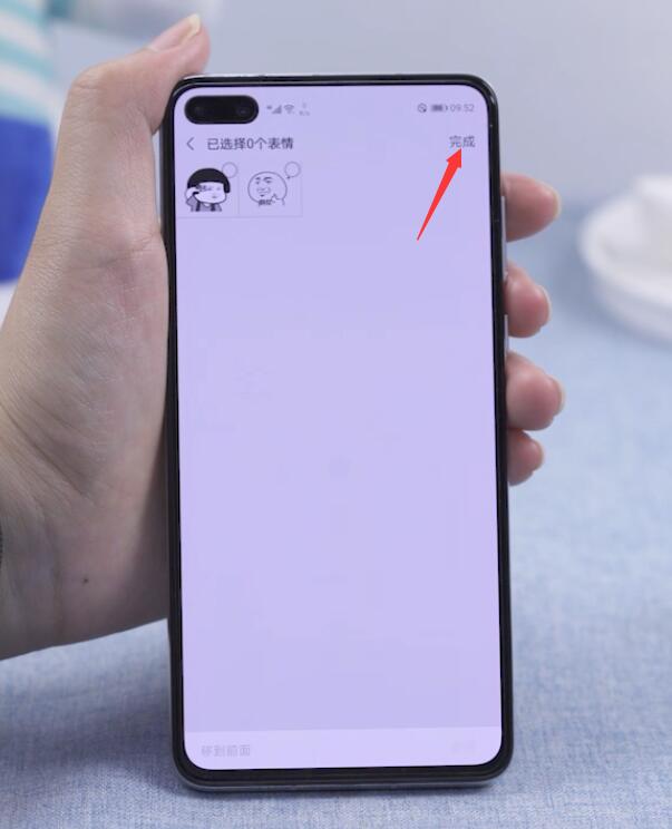 微信添加的表情怎么删除(7)