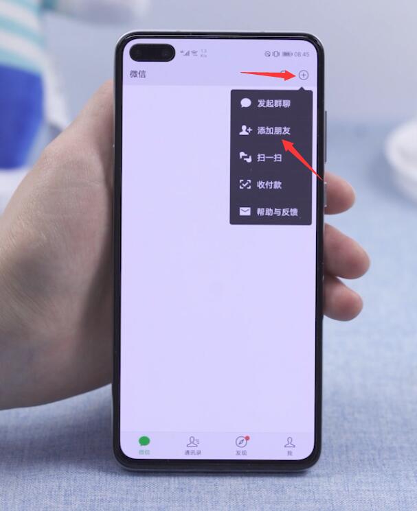 微信怎么恢复好友(1)