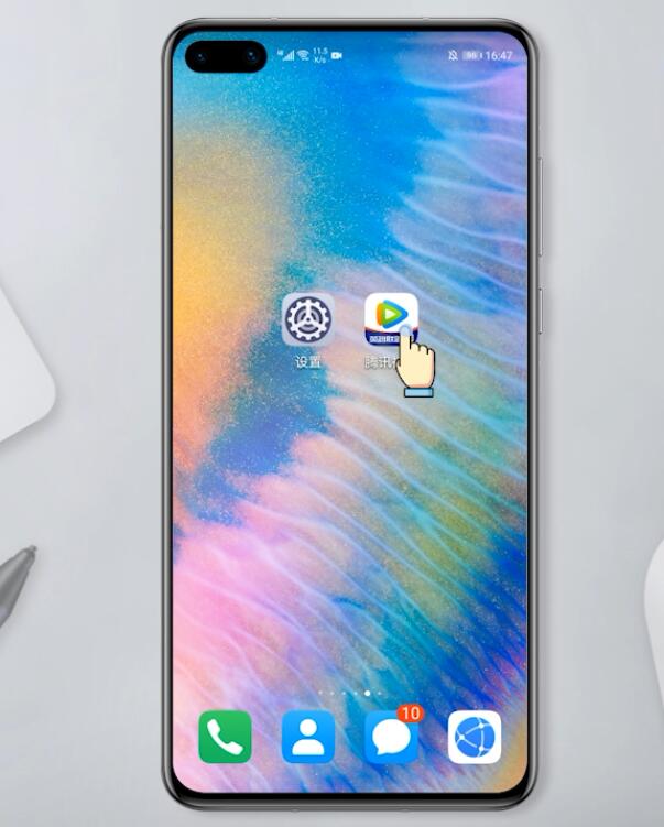 手机上腾讯视频怎么扫码登录