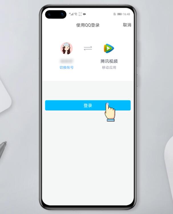 手机上腾讯视频怎么扫码登录(5)