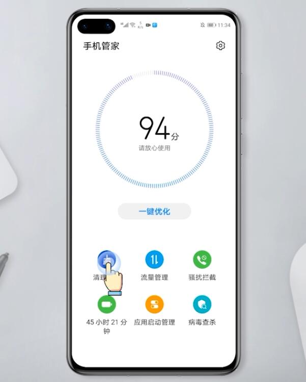 华为手机用久了又卡又慢怎么办(9)