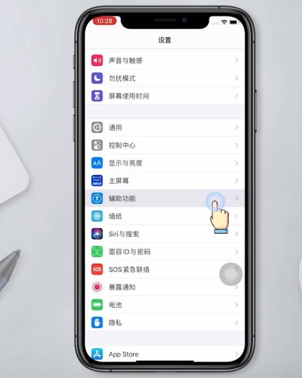 iphone11有呼吸灯吗(1)