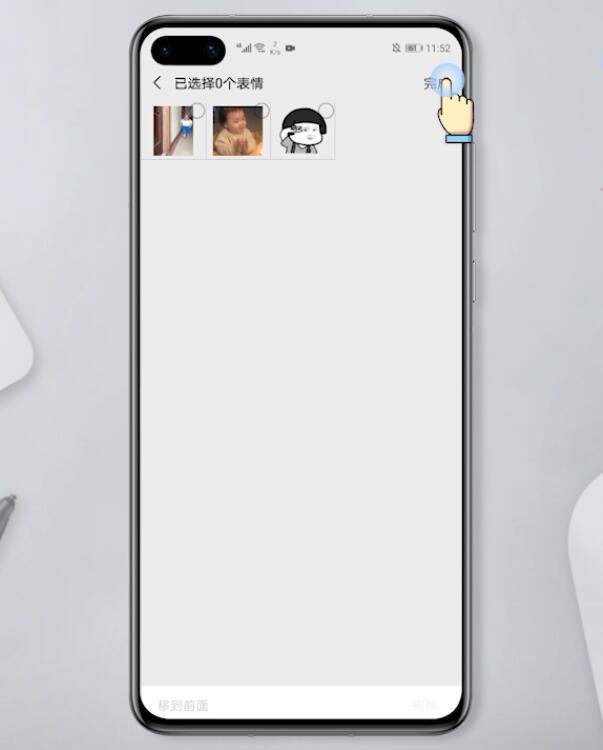 微信里的表情包怎么删除掉(9)