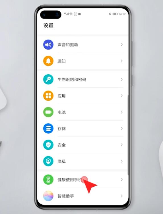 华为健康使用手机怎么关闭(1)