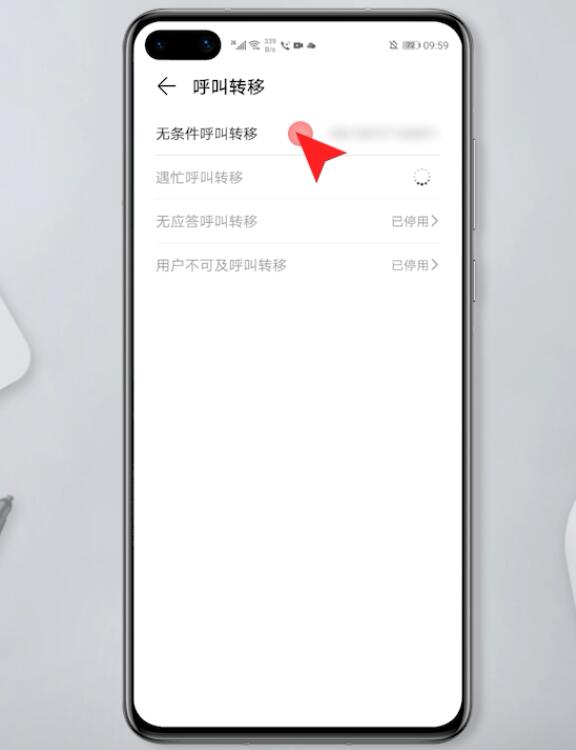怎么取消呼叫转移设置(4)