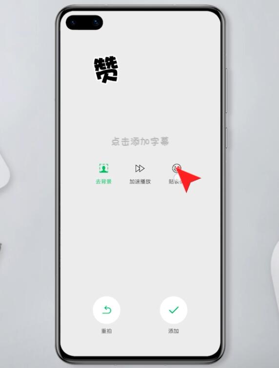 微信表情包怎么制作(8)